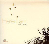 [새음반] Here I am